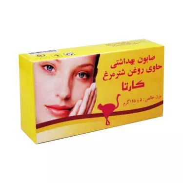 صابون شترمرغ 125 گرمی کیمیاگر توس